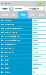 濠江中央空调维修电话是多少