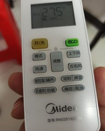 濠江空调遥控器打不开